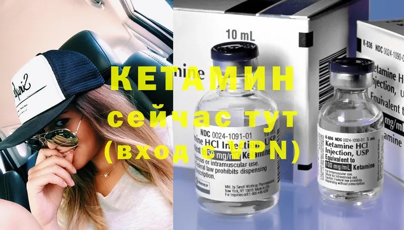 дарнет шоп  Жигулёвск  Кетамин ketamine 